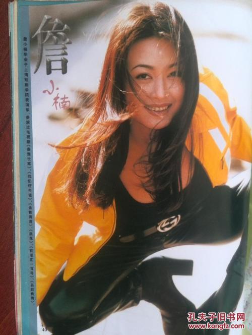 爱沙尼亚身份证怎么仿制